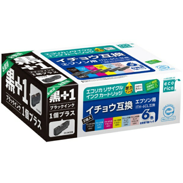 ecorica｜エコリカ 互換リサイクルインクカートリッジ エプソン ITH-6CL＋ITH-BK イチョウ互換 6色パック＋ブラック ECI-EITH6P BK