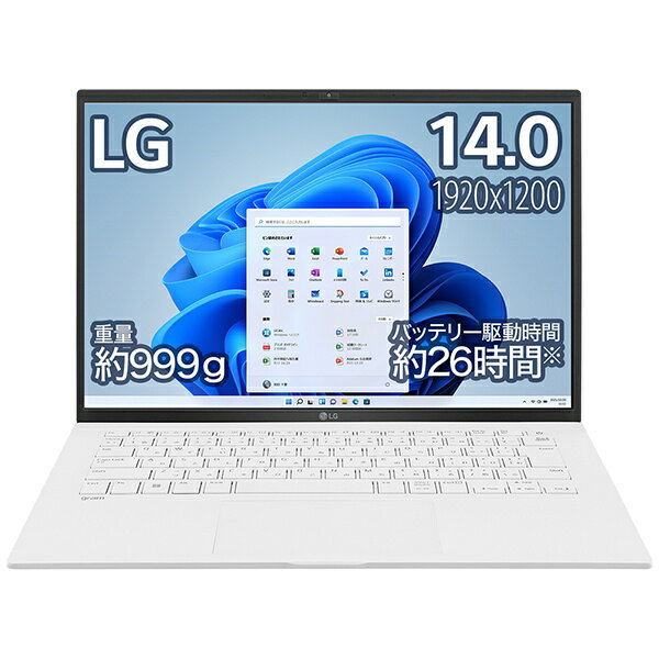 LG｜エルジー ノートパソコン gram スノーホワイト 14Z90Q-KR54J1 14.0型 /Windows11 Home /intel Core i5 /メモリ：8GB /SSD：512GB /Office HomeandBusiness /2022年夏モデル