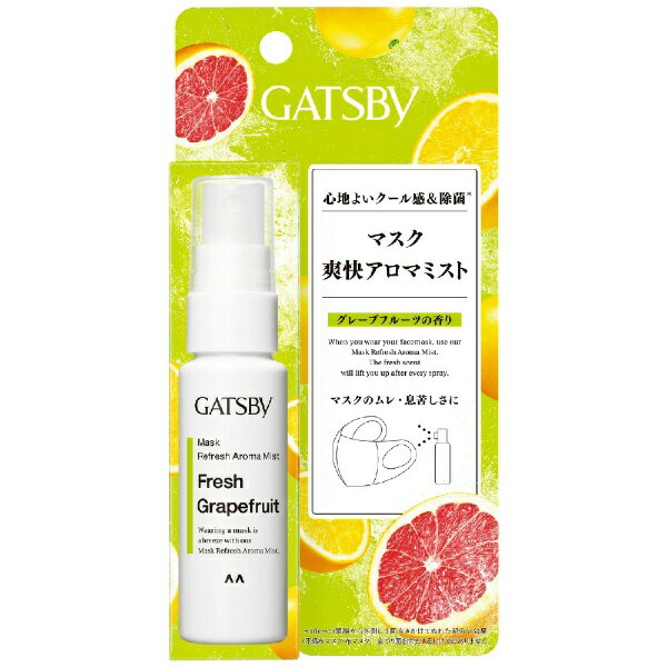 アロマミストのギフト マンダム｜mandom GATSBY（ギャツビー）マスク爽快アロマミスト グレープフルーツの香り 30mL