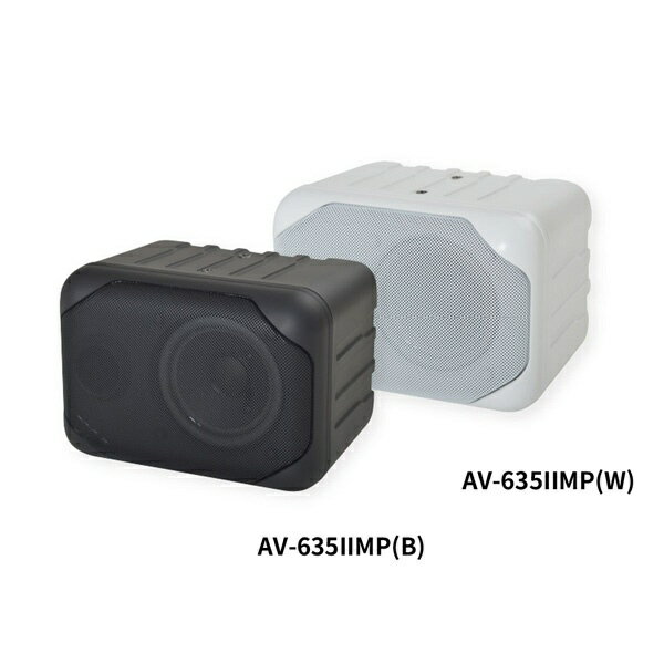 Bookshelf Speakers - MASSIVE｜マッシヴ BOX形スピーカー ブラック AV-635IIMP(B) [1本]
