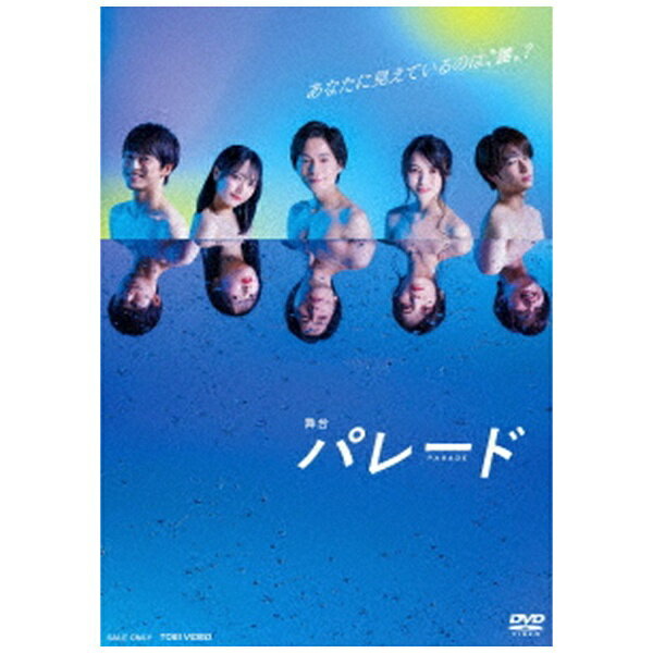 乐天商城 - 東映ビデオ｜Toei video 舞台『パレード』【DVD】 【代金引換配送不可】