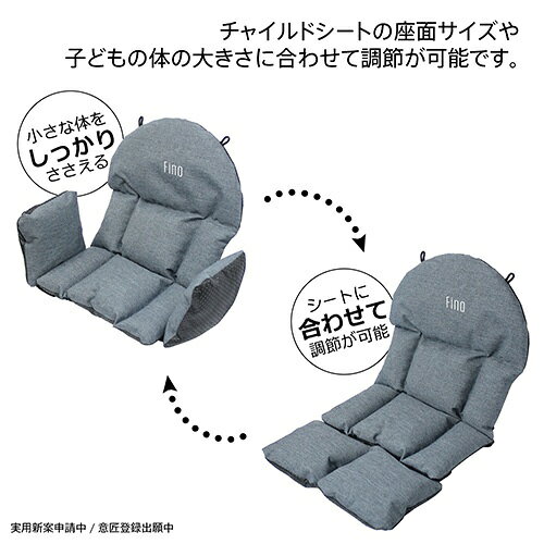 YAMAHA｜ヤマハ 【ヤマハ正規適合承認】Fino チャイルドシートクッション Q5KSGI72...