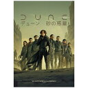 NBCjo[TbNBC Universal Entertainment DUNE/f[ ̘fyDVDz yzsz