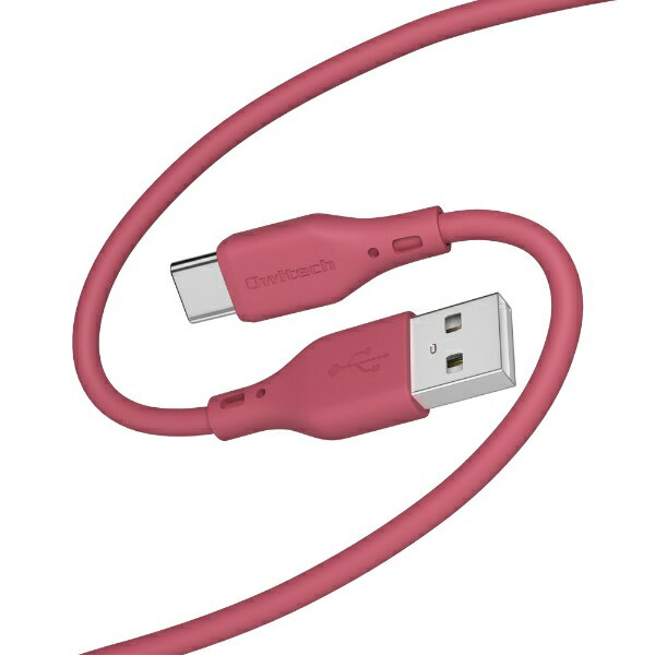 OWLTECH｜オウルテック シルキータッチでからまりにくい USB Type-A to USB Type-C ソフトシリコンケーブル ワインレッド OWL-CBSAC20-WR