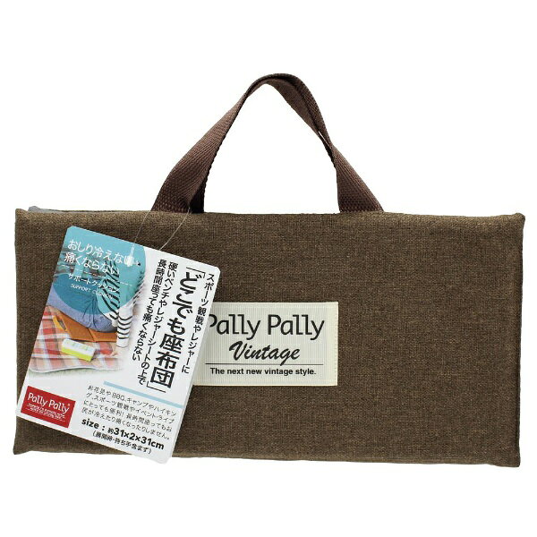 楽天ビック(ビックカメラ×楽天)のサンベルム｜SANBELM Pally Pally どこでも座布団 BR｜アングル2