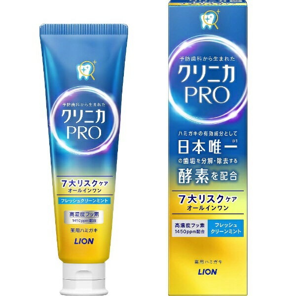LION｜ライオン クリニカ PRO(プロ) オールインワンハミガキ フレッシュクリーンミ...