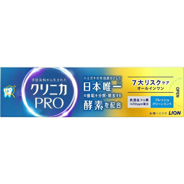LION｜ライオン クリニカ PRO(プロ) オールインワンハミガキ フレッシュクリーンミ...