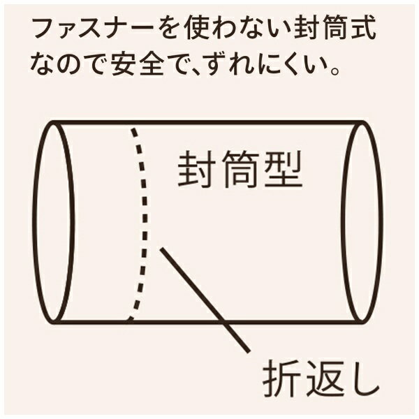 生毛工房|UMO KOBO 【まくらカバー】8...の紹介画像2