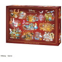 テンヨー｜Tenyo ジグソーパズル D-300-712 Disney Characters Collection