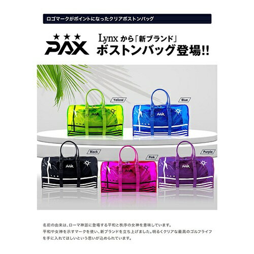 LYNX｜リンクス PAX パクス クリアボストンバッグ(横幅50×高さ29×マチ22cm/BLACK) ...