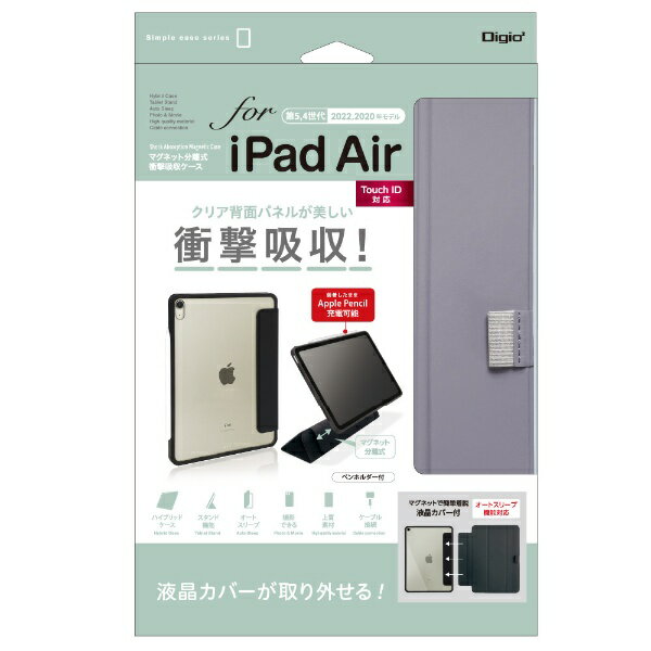 iJoVbNakabayashi 10.9C` iPad Airi5/4jp }Olbg ՌzP[X p[v TBC-IPA2201PUR