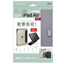 ナカバヤシ｜Nakabayashi 10.9インチ iPad Air（第5/4世代）用 マグネット分離式 衝撃吸収ケース パープル TBC-IPA2201PUR