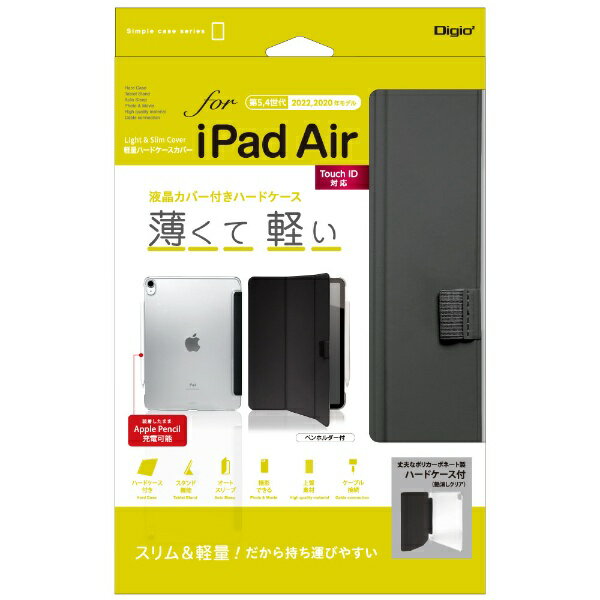 iJoVbNakabayashi 10.9C` iPad Airi5/4jp yʃn[hP[XJo[ ubN TBC-IPA2200BK