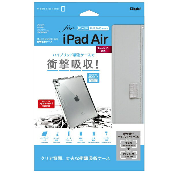 iJoVbNakabayashi 10.9C` iPad Airi5/4jp ՌzP[X O[ TBC-IPA2202GY