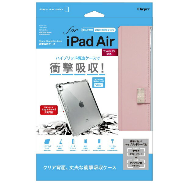 iJoVbNakabayashi 10.9C` iPad Airi5/4jp ՌzP[X sN TBC-IPA2202P