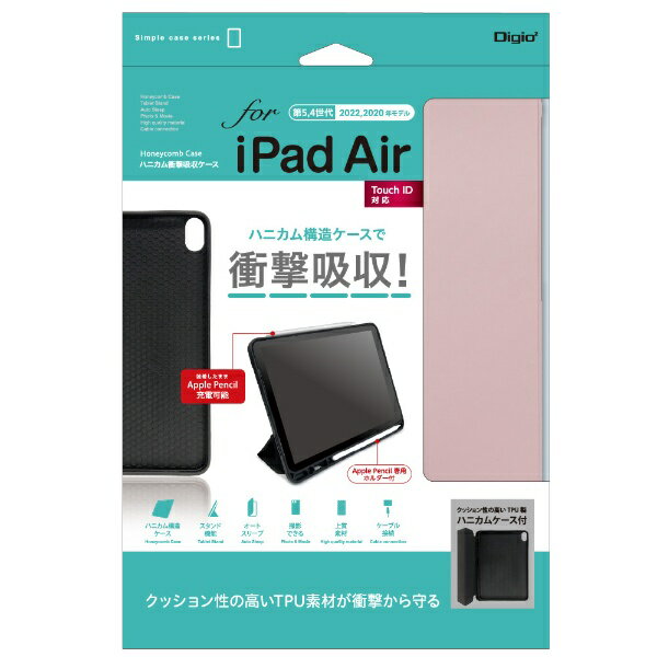ナカバヤシ|Nakabayashi 10.9インチ iPad Air(第5/4世代)用 ハニカム衝撃吸収ケース ピンク TBC-IPA2204P