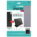 ナカバヤシ｜Nakabayashi 10.9インチ iPad Air（第5/4世代）用 ハニカム衝撃吸収ケース パープル TBC-IPA2204PUR