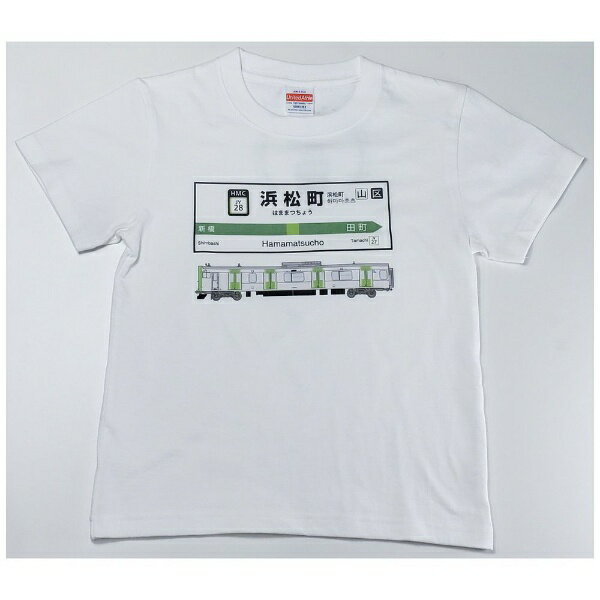 トレーン｜TRANE 山手線Tシャツ KIDS 28 浜松町駅（サイズ：140）