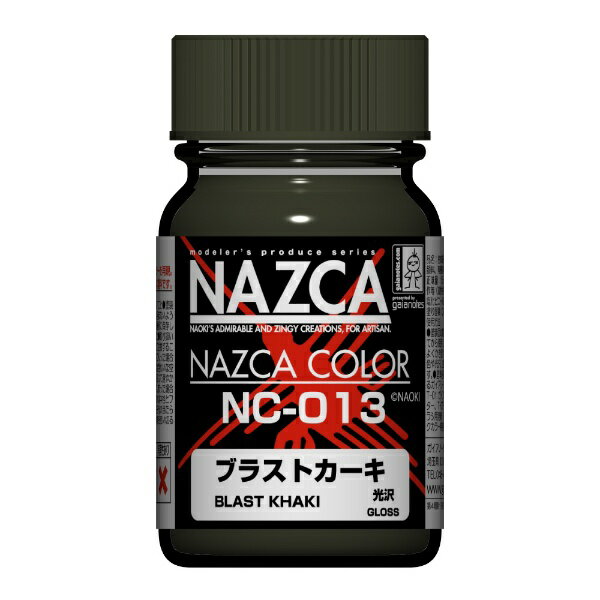 ガイアノーツ｜Gaianotes ブラストカーキ NAZCA