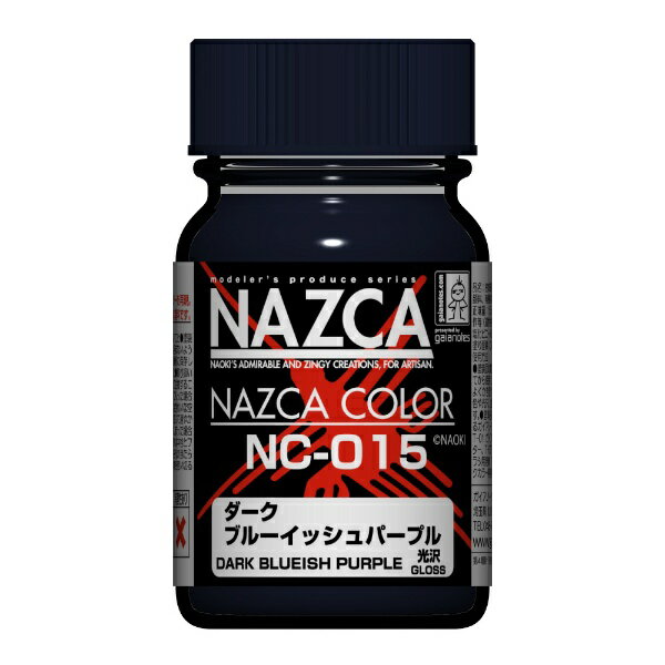 ガイアノーツ｜Gaianotes ダークブルーイッシュパープル NAZCA