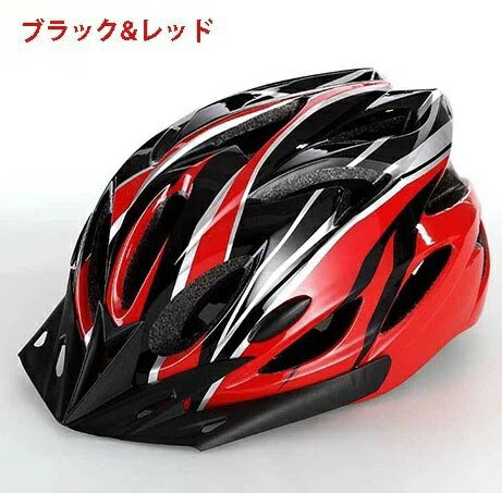 フリーサイズの自転車用ヘルメット通勤通学・男女兼用・子供から大人まで最適自転車用ヘルメット【高剛性】優れた EPS 発泡材が転倒時の衝撃を吸収し頭部を安全に保護します。 【通気性・換気機能】通気口デザインにより前後/左右/頭頂部に合わせた18個の通気口でムレを抑えます。【スポーツに最適】 サイクリング・MTB・スケートボード・キックスクーター・電動アシスト自電車に。【商品仕様/材質】サイズ：29cm×22cm×15cm頭囲:約59 〜 67cm素材：EPS 発泡材　　重さ：約288g※こちらの商品はご購入後の返品をお受けいたしておりません。対応機種、サイズ、種類等を良くご確認願います。お客様の骨格や体形によって実際に合わない場合がございます。良くご理解の上でお求めをお願い致します。