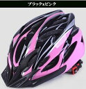 Royal Monster|ロイヤルモンスター 自転車用ヘルメット(フリーサイズ:頭囲:約59~67cm) ブラック×ピンク RM-HELMET【返品不可】