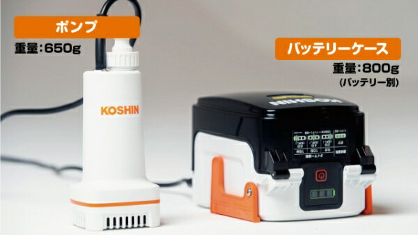 工進｜KOSHIN 充電式ポータブル水中ポンプ　SSP-1820
