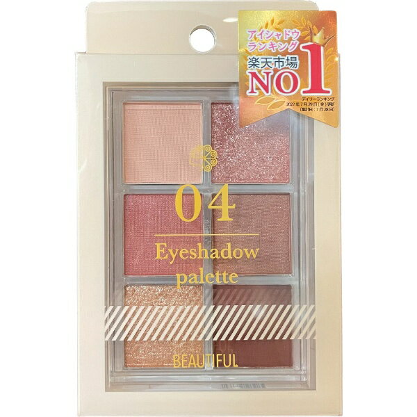 ピコモンテ｜PICOMONTE BEAUTIFUL（ビューティフル）DE6色アイシャドウパレット 04のサムネイル