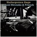 インディーズ 和泉宏隆＆フレンズ/ Unforgotten Saga【CD】 【代金引換配送不可】