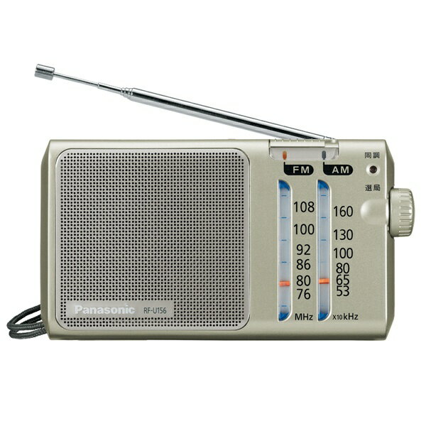 パナソニック｜Panasonic ホームラジオ シルバー RF-U156-S ワイドFM対応 /AM/FM