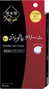 クラシエ｜Kracie 肌美精 プレミア 薬用クリーム 20g【医薬部外品】