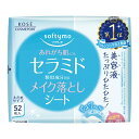 KOSE COSMEPORT|コーセーコスメポート softymo(ソフティモ)メイク落としシート(セラミド)つめかえ用 52枚入