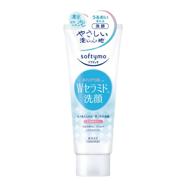 コーセーコスメポート｜KOSE COSMEPORT softymo（ソフティモ）洗顔フォーム（セラミド）150g