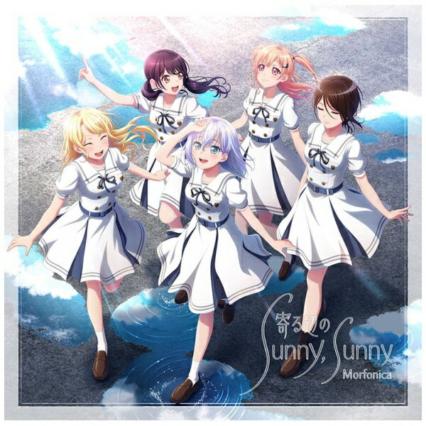 Morfonicaが5枚目のSingleをリリース！表題曲には、2022年7月放送のアニメ「BanG Dream! Morfonication」の挿入歌が収録される。カップリングには、小気味良いクラップと透子（CV：直田姫奈）のソロパートが印象的な「One step at a time」を収録。この楽曲はスマートフォン向けゲーム「バンドリ！ ガールズバンドパーティ！」にて大好評配信中で、優しく背中を押してくれる温かい歌詞にも注目が集まっている。Blu-ray付生産限定盤にはアニメ「BanG Dream! Morfonication」に加え、彼女たちの物語を彩るオリジナル・サウンドトラックCDが早くも収録！Morfonicaが紡ぐ青春の1ページを、何度でも楽しんでほしい！