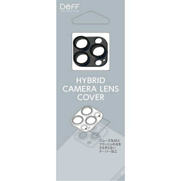 DEFF｜ディーフ iPhone 14 Pro 6.1インチ iPhone 14 Pro Max 6.7インチ兼用カメラレンズカバー 「HYBRID CAMERA LENS COVER」 ブラック DG-IP22PGA2BK