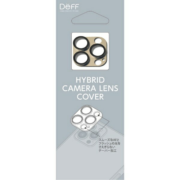 DEFF｜ディーフ iPhone 14 Pro 6.1インチ iPhone 14 Pro Max 6.7インチ兼用カメラレンズカバー 「HYBRID CAMERA LENS COVER」 ゴールド DG-IP22PGA2GD