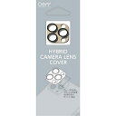 DEFF|ディーフ iPhone 14 Pro 6.1インチ・iPhone 14 Pro Max 6.7インチ兼用カメラレンズカバー 「HYBRID CAMER...