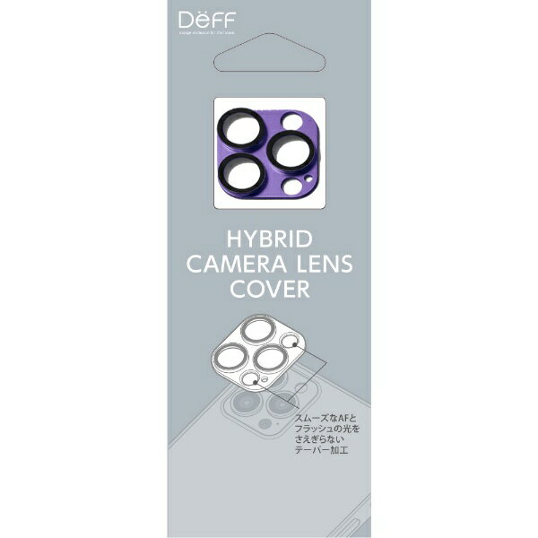 DEFF｜ディーフ iPhone 14 Pro 6.1インチ iPhone 14 Pro Max 6.7インチ兼用カメラレンズカバー 「HYBRID CAMERA LENS COVER」 パープル DG-IP22PGA2PU