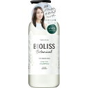 コーセーコスメポート｜KOSE COSMEPORT BIOLISS SS ビオリス ボタニカル シャンプー ディープモイスト 本体 480mL