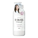 コーセーコスメポート｜KOSE COSMEPORT BIOLISS SS ビオリス ボタニカル コンディショナー スムース＆スリーク 本体 480mL