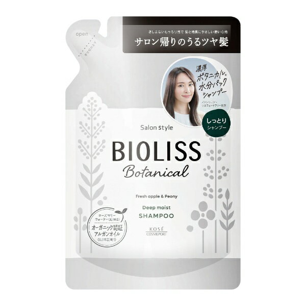 ݡȡKOSE COSMEPORT BIOLISS SS ӥꥹ ܥ˥ ס ǥץ⥤ Ĥᤫ 3...