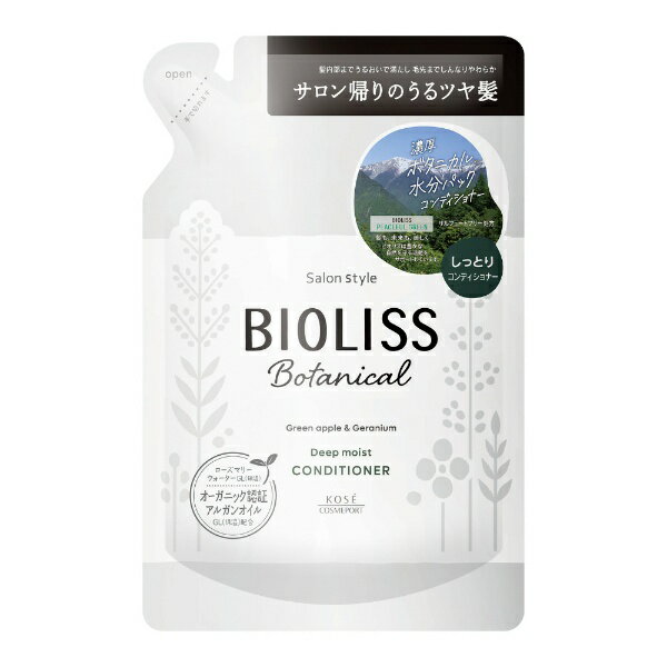 コーセーコスメポート｜KOSE COSMEPORT BIOLISS SS ビオリス ボタニカル コンディショナー ディープモイスト つめかえ用 340mL