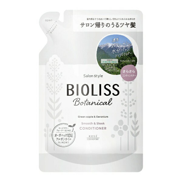 ݡȡKOSE COSMEPORT BIOLISS SS ӥꥹ ܥ˥ ǥʡ ࡼ꡼ Ĥᤫ...