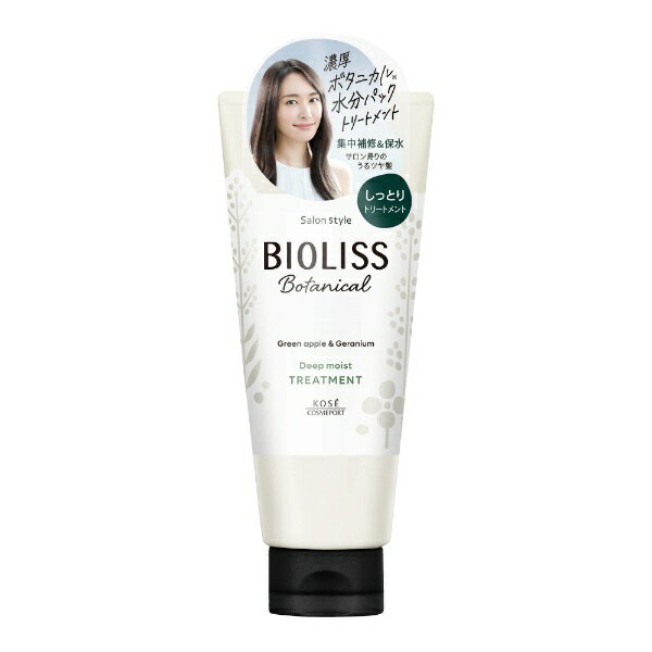 コーセーコスメポート｜KOSE COSMEPORT BIOLISS SS ビオリス ボタニカル トリートメント ディープモイスト 200g