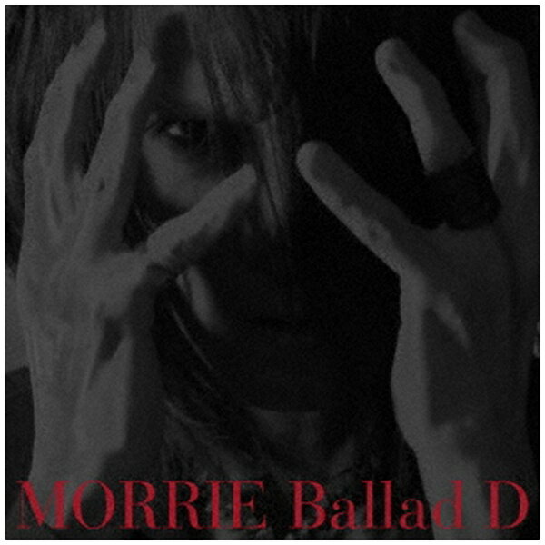 ハピネット｜Happinet MORRIE/ Ballad D 通常盤（Regular Edition）【CD】 【代金引換配送不可】