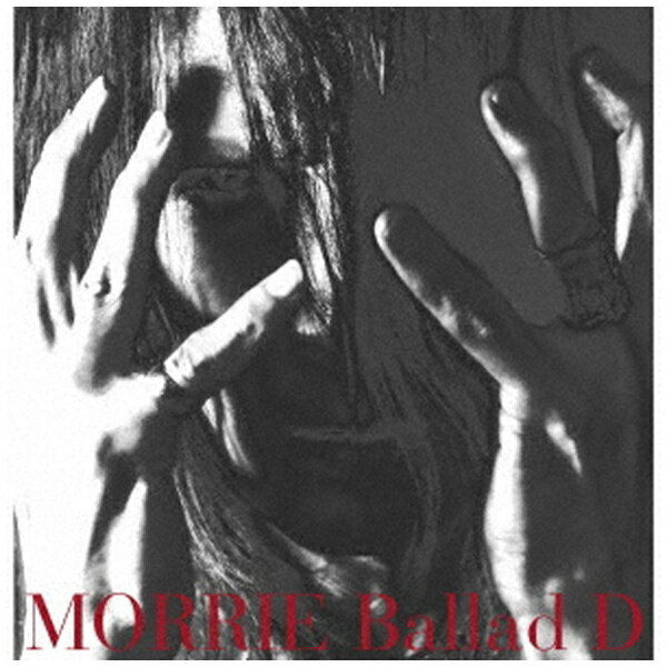 ハピネット｜Happinet MORRIE/ Ballad D 初回限定盤（Special Edition）【CD】 【代金引換配送不可】