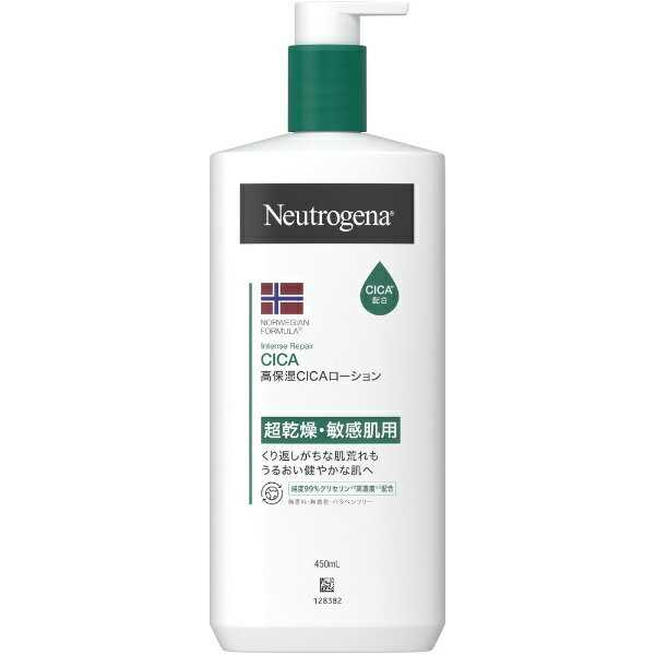 乐天商城 - Kenvue｜ケンビュー Neutrogena（ニュートロジーナ）ノルウェーフォーミュラ インテンスリペア CICA ボディエマルジョン 450mL Neutrogena｜ニュートロジーナ