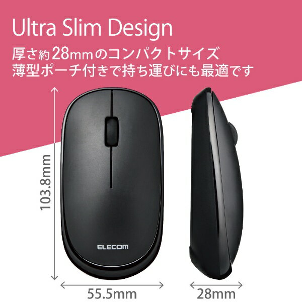 ELECOM|エレコム マウス Slint(C...の紹介画像2