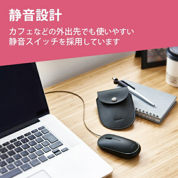 ELECOM|エレコム マウス Slint(C...の紹介画像3