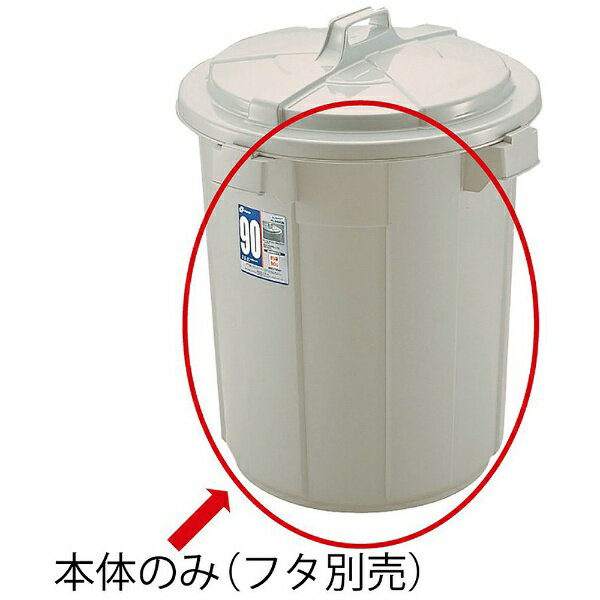 リッチェル｜Richell DUSPOTぺール丸90型本体 GY 036335